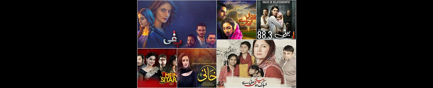 Pakistani Dramas