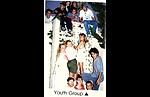 First Baptist Montrose Youth  80's & 90's