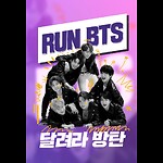 [Eng Sub] Run BTS (All Episodes)