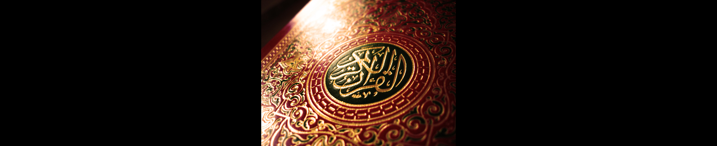 QURAN TRANSLATION AND AUDIOS