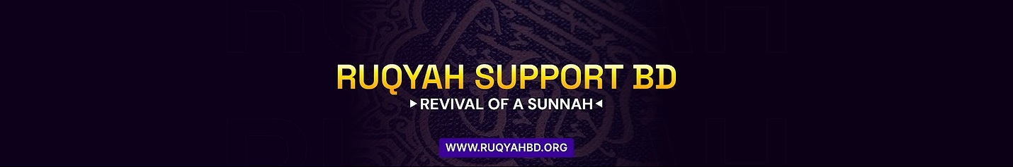 Ruqyah Support BD