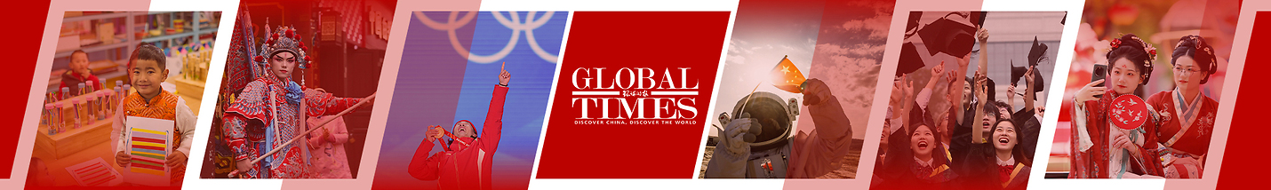 Global Times