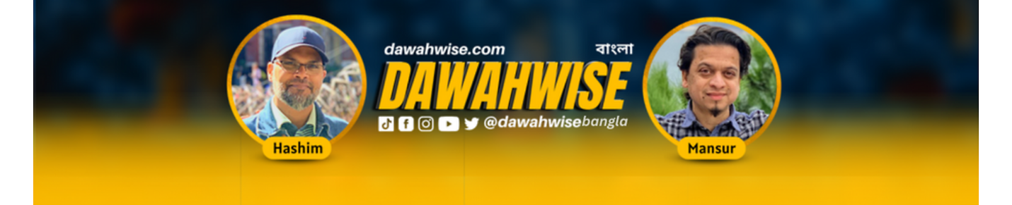 DawahWise Bangla