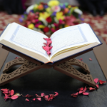 The Recitation Of Holy Quran