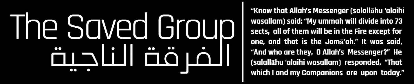 The Saved Group - الفرقة الناجية