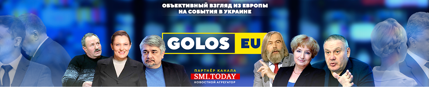 GOLOS.EU