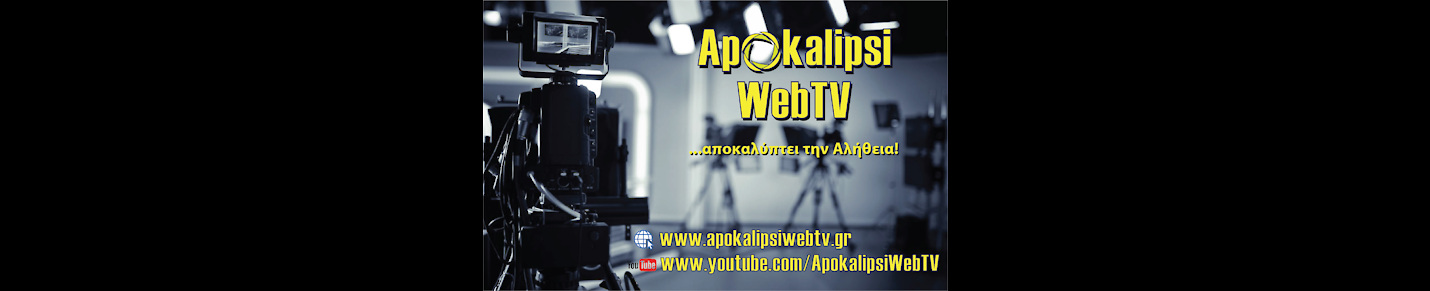 Apokalipsi Web TV