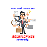 Take solution give review