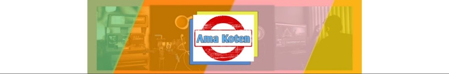 Ama koten