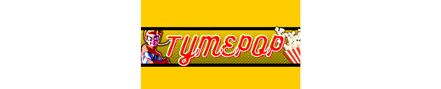 TymePop