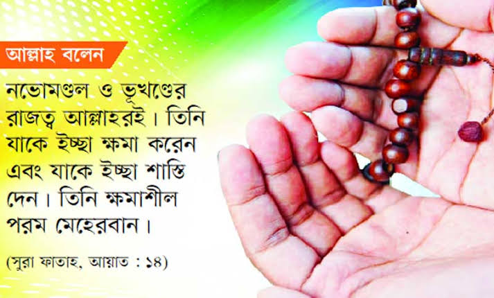 Bangla New Music