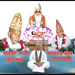 SADGURU KABIR PRAKATYA DHAM LAHARTARA VARANASI