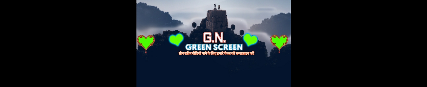 GN GREEN SCREEN