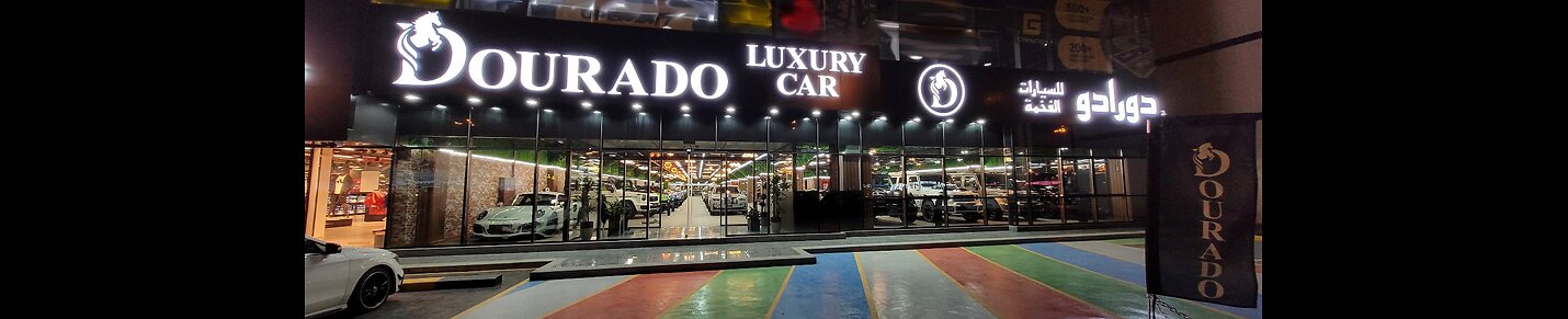 Dourado Luxury Car