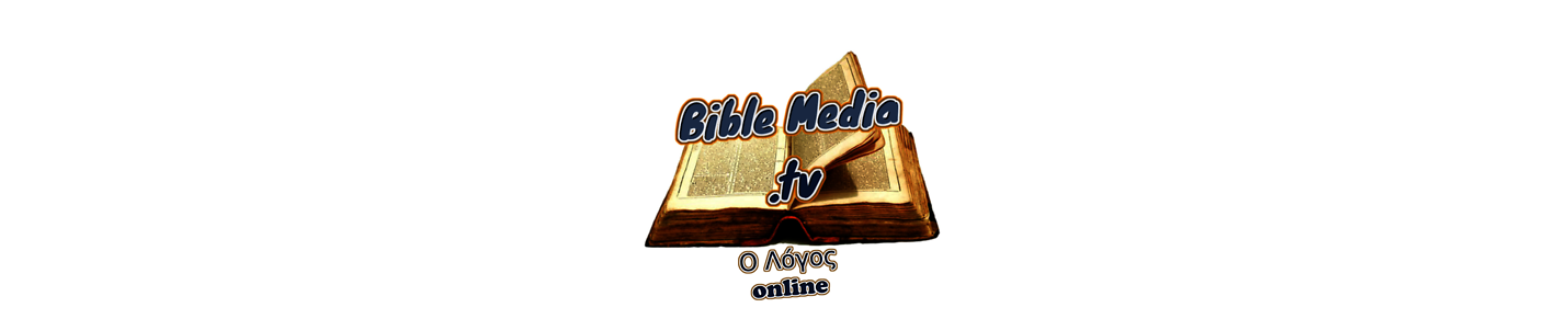 www.BibleMedia.tv