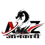 A2Z Jankari