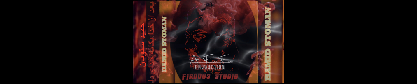 Firdous Studio