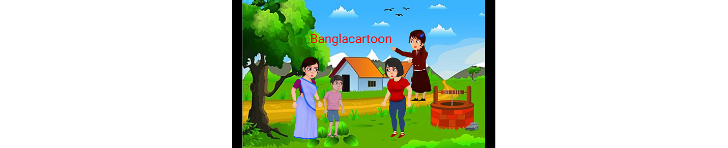 Banglacartoon