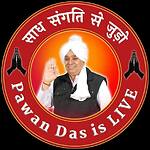 Pawan Daas Is Live (Saadh Sangati Se judo Guru Gyan Aadhar se) पवन दास लाइव हैं (साध संगति से जुड़ो गुरु ज्ञान आधार से)