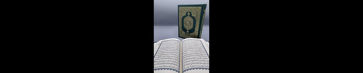 the Holly Quran