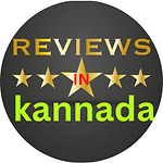 ReviewInKannada
