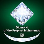 Diamond of the Prophet Muhammad ﷺ