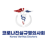 KoreaVeritasDoctors