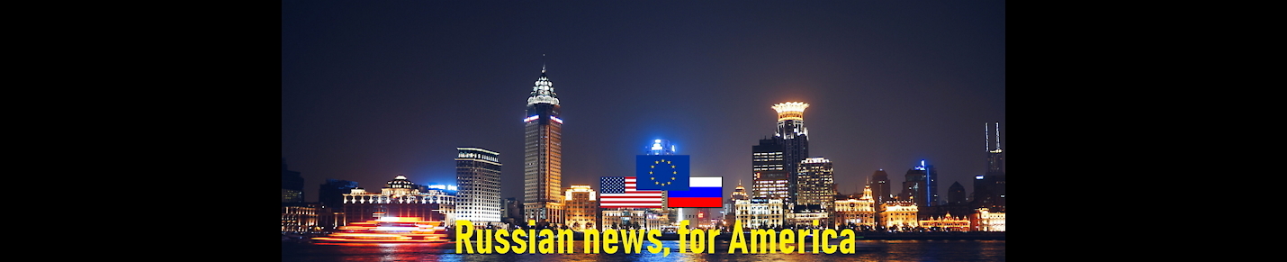 Russian news, for America