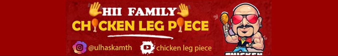 Chicken Leg Piece