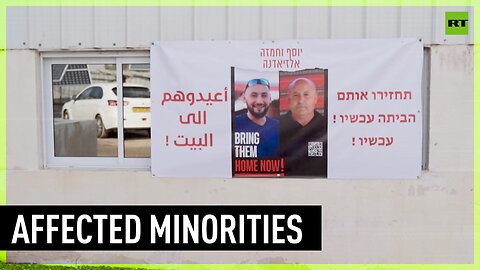 Bedouin community demands more action from Israeli government