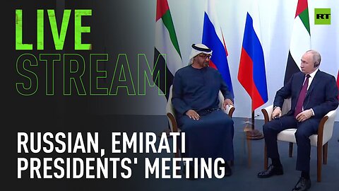 #SPIEF2023 | Putin meets with Emirati president in St. Petersburg [Streamed Live]