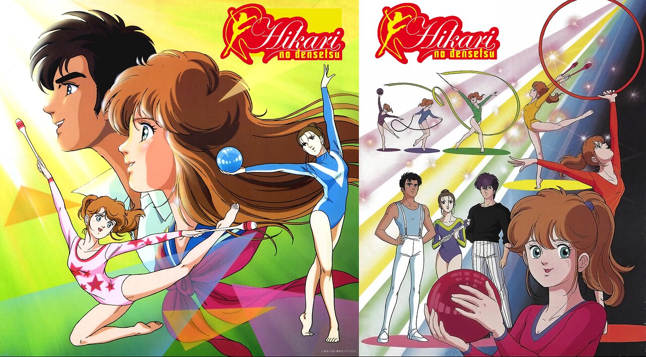Hikari no Densetsu (80s Shoujo Anime) Episode 1 - I want to chase... My rhythmic gymnastics (English Subbed)