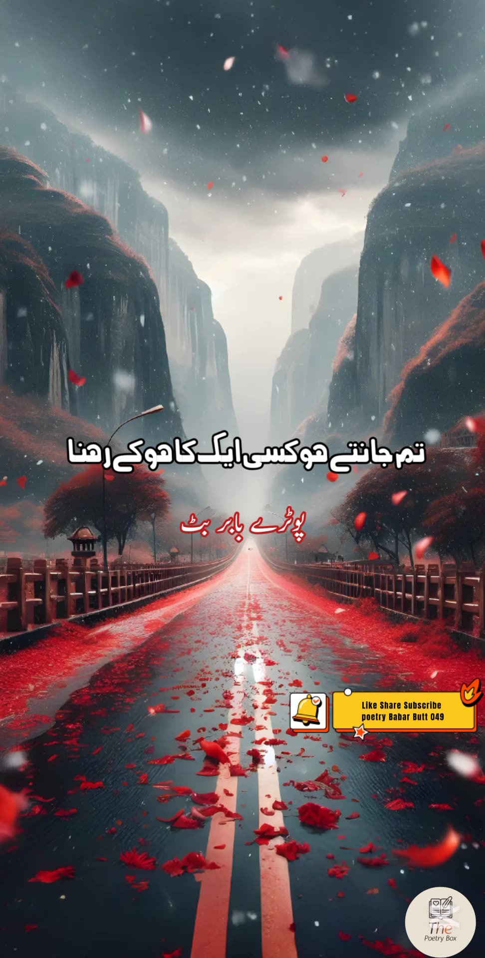 Tum Jante Ho Kisi Aik ... Urdu sad poetry shayari status