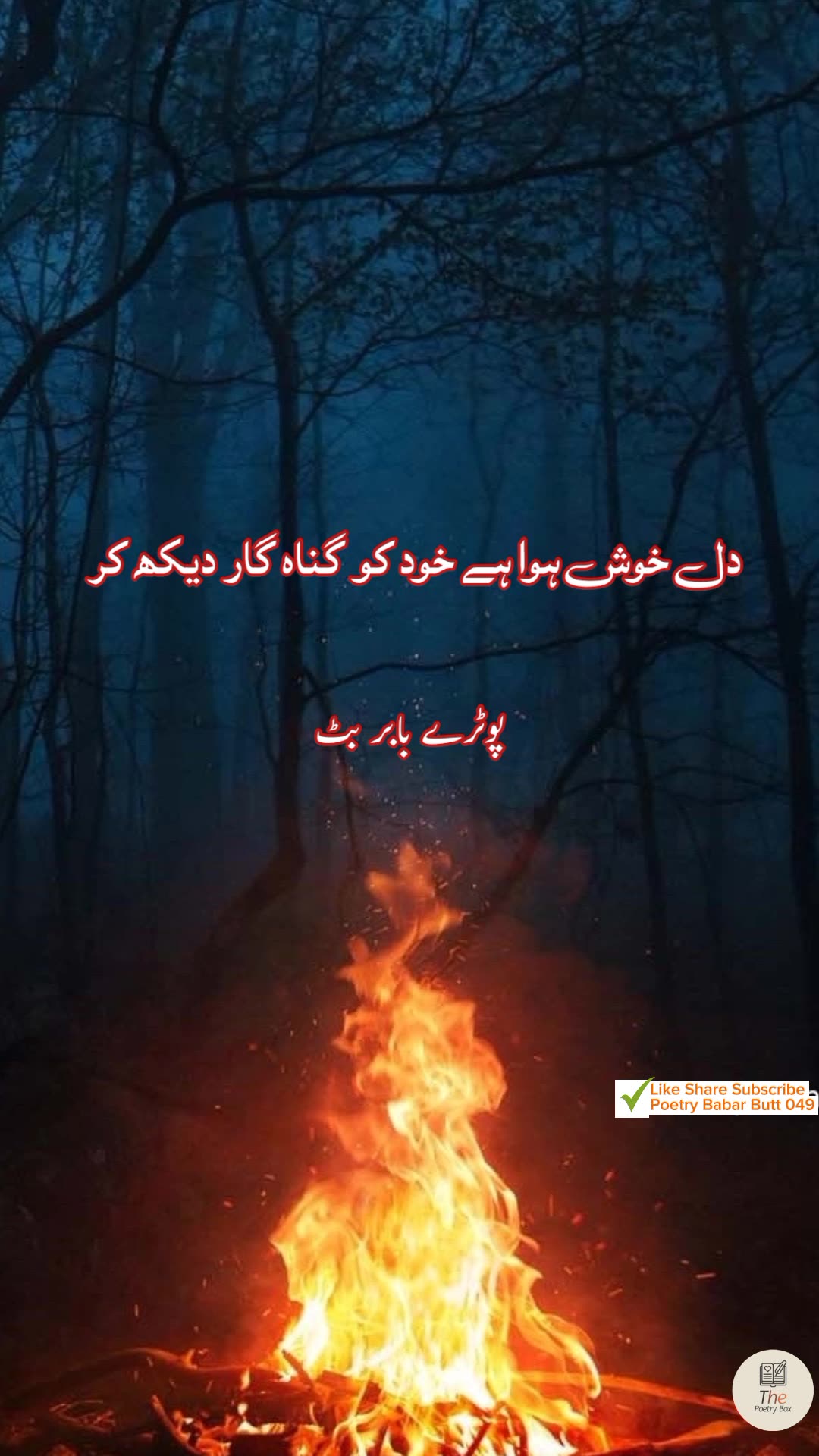 Dil khush howa hai khud ko ..... urdu sad poetry shayari status