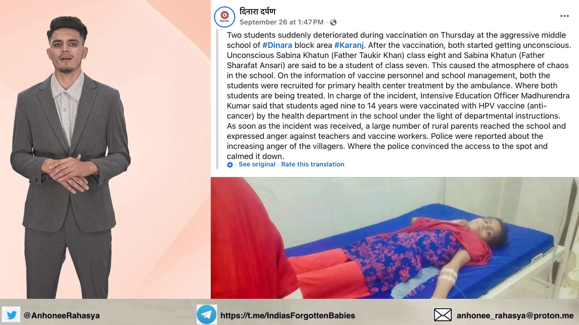 Bihar: 2 schoolgirls fainted and were hospitalized following HPV vaccination