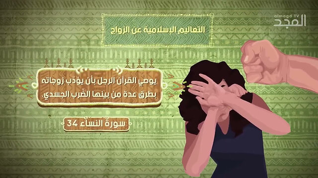 ما الذي يقوله الكتاب المقدّس والقرآن عن العلاقات في #الزواج؟