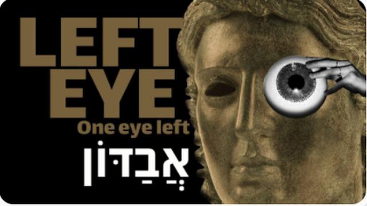 Abbadons left eye - Xavier Jambou