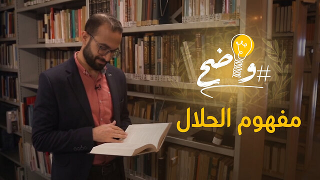 هل فعلاً لا يوجد شيء #محرَّم في المسيحية؟