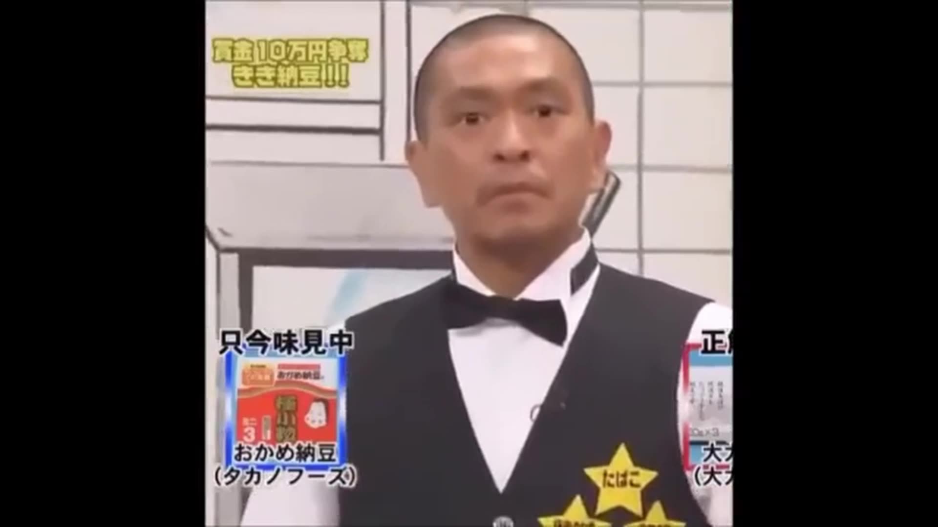 Japanese Guy Yelling meme but its reversed