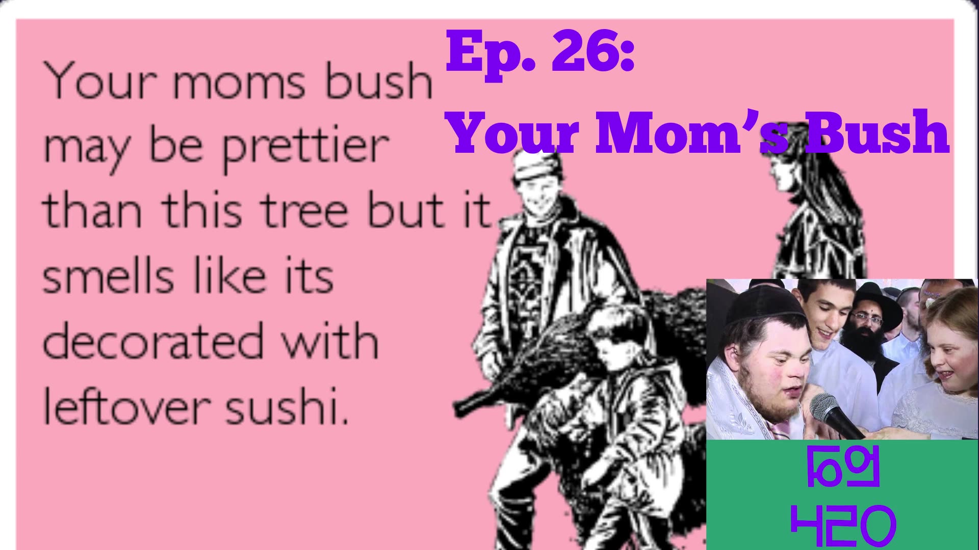 Ep. 26: Your Moms Bush