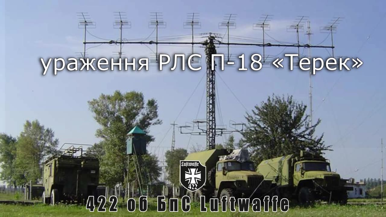 π₯Kamikaze drone strike on enemy P18 Terek radar in Zaporizhzhia direction, - 422nd OBBpS