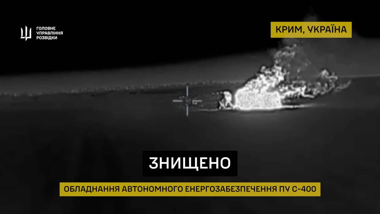 π₯ On the night of November 1-2, 2025, GUR attacked another expensive object