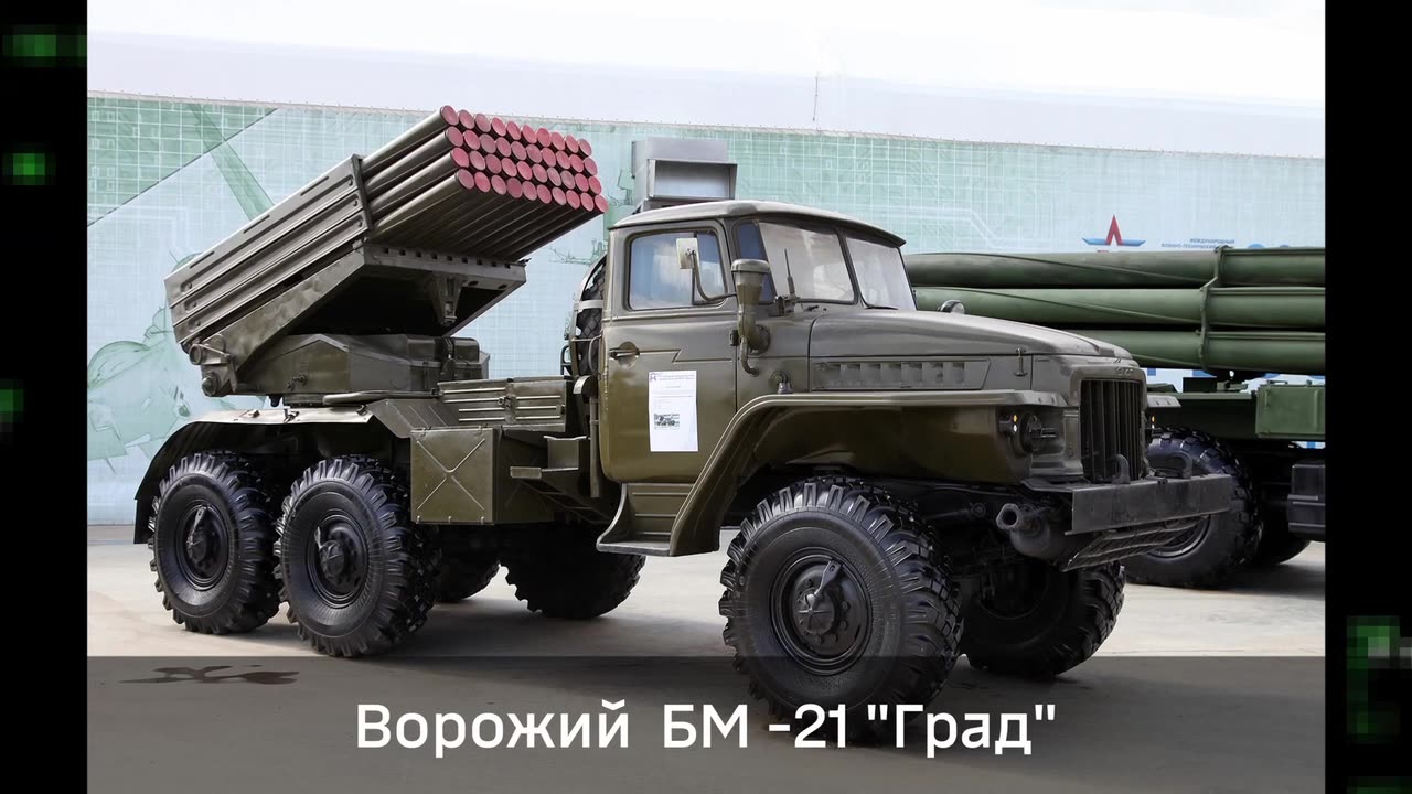 π₯ Destruction of Russian Grad MLRS!