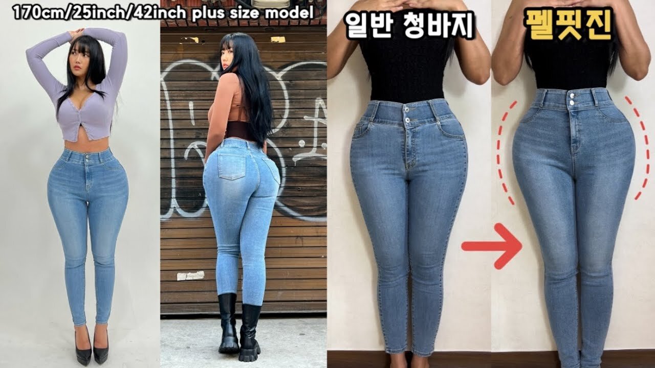 SunBiki Denim Try-On Lookbook Part 3: Flattering Jeans for Hips & PelFit Jean Launch | KYZ TV