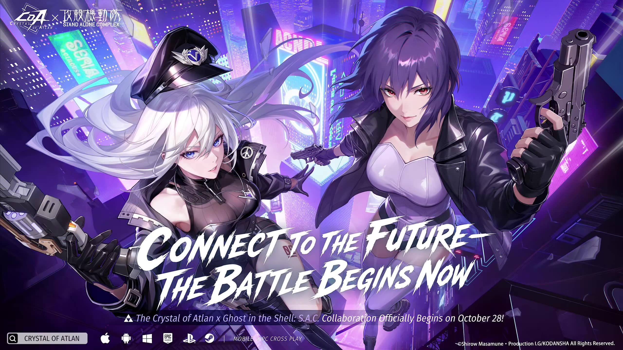 Crystal of Atlan | Ghost in the Shell: S.A.C. Launch Trailer