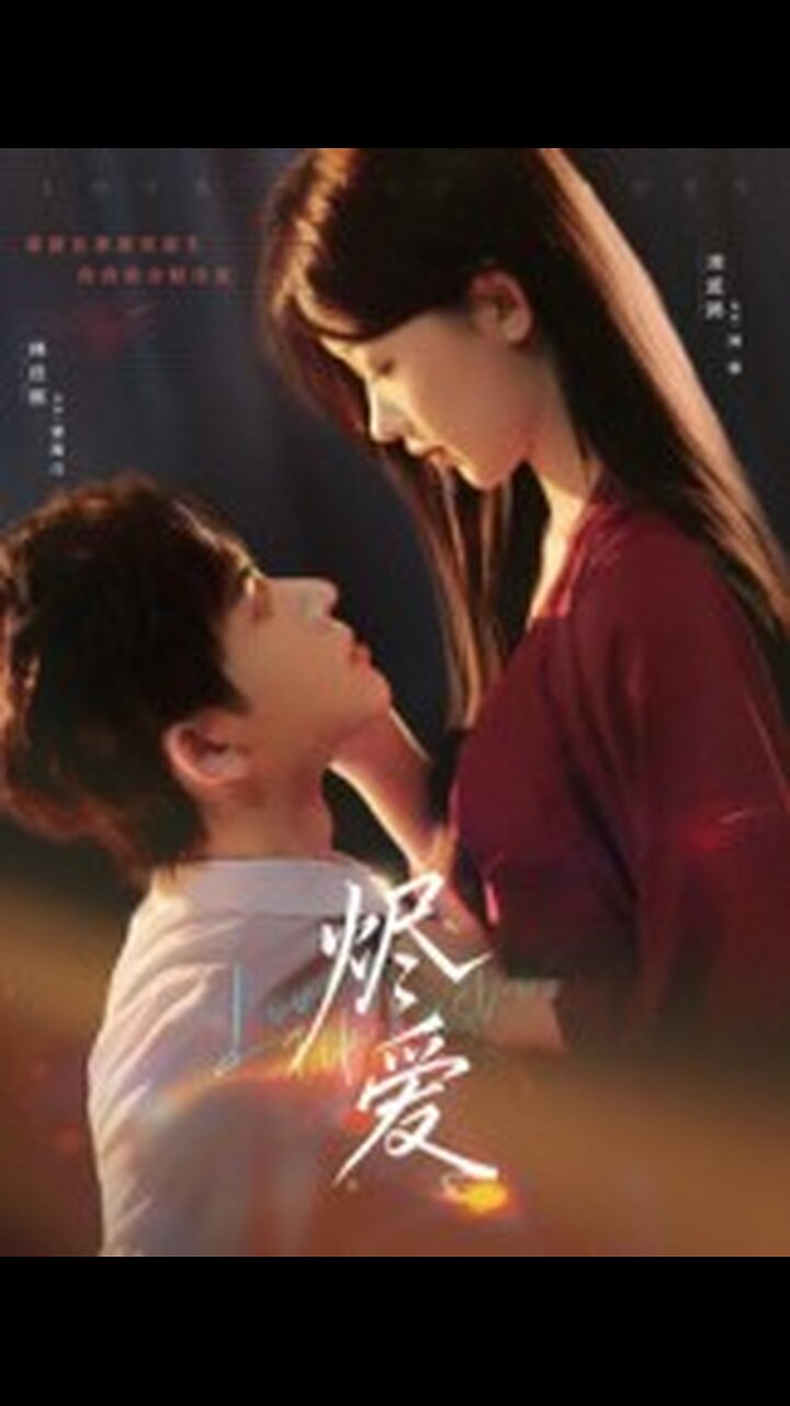 Embers of Love