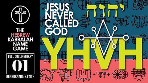 Jesus Never Called God YHVH: The Hebrew Kabbalah Name-Game