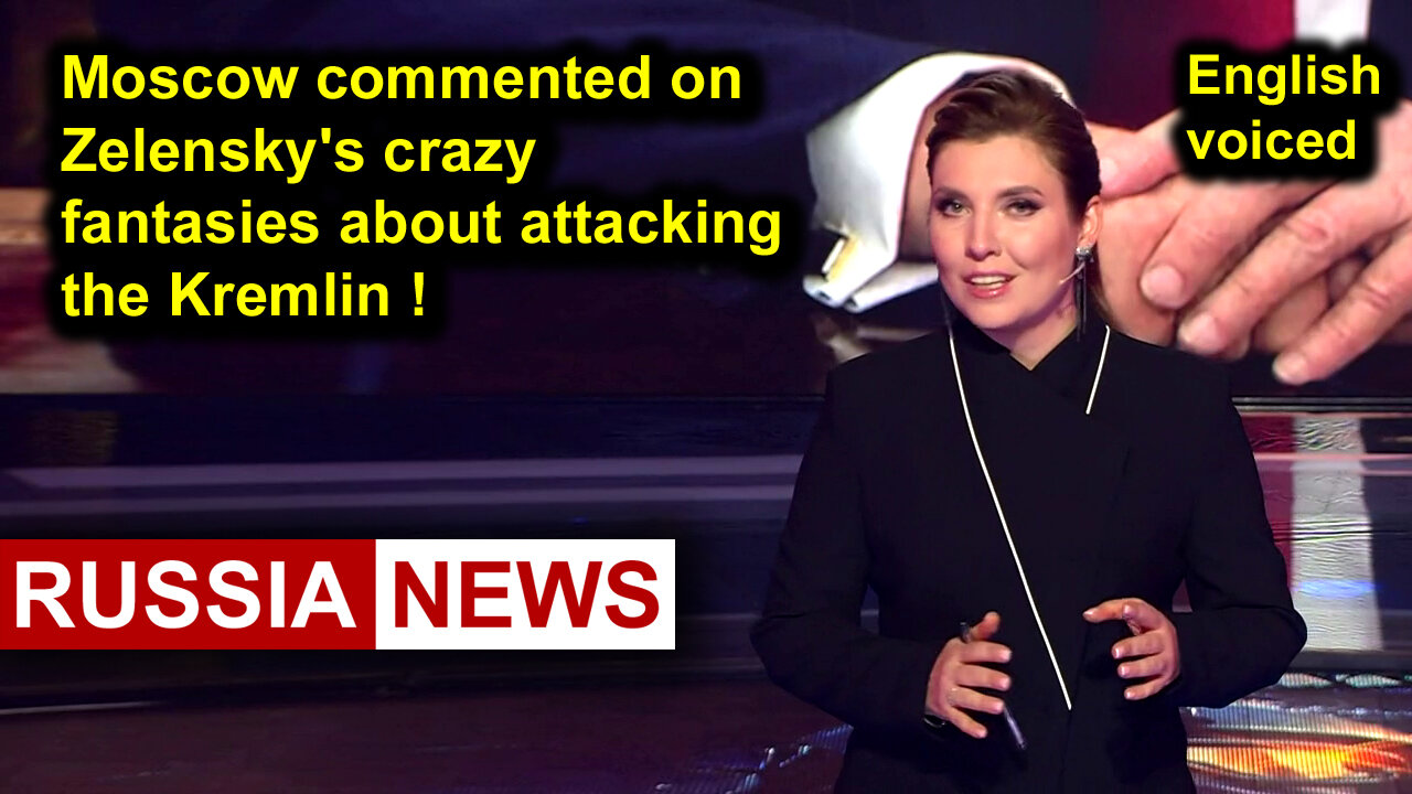 Moscow commented on Zelenskys crazy fantasies about attacking the Kremlin!