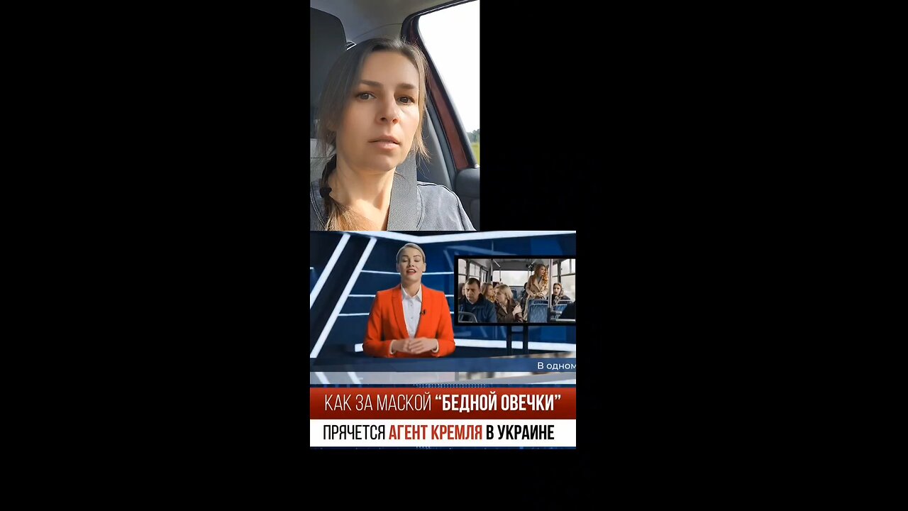 за маской бедной овечки прячется агент кремля в Украине #кременовская