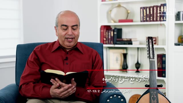 دعوة اللاوي - من الكتاب الكريم || قناة المجد